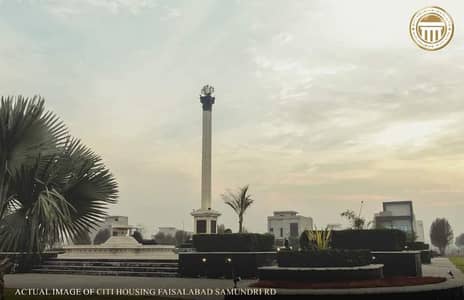 5 Marla plot is available for sale on good location in Citi Housing Samundari Road