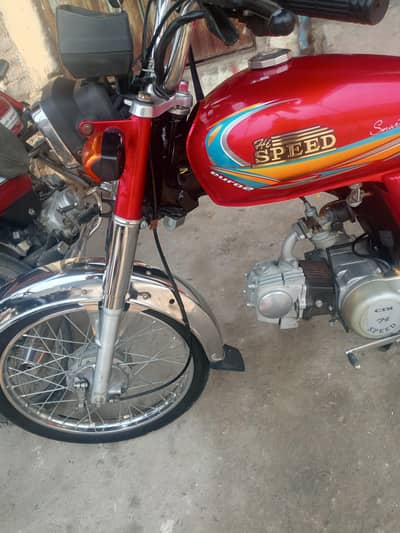 hispeed 70