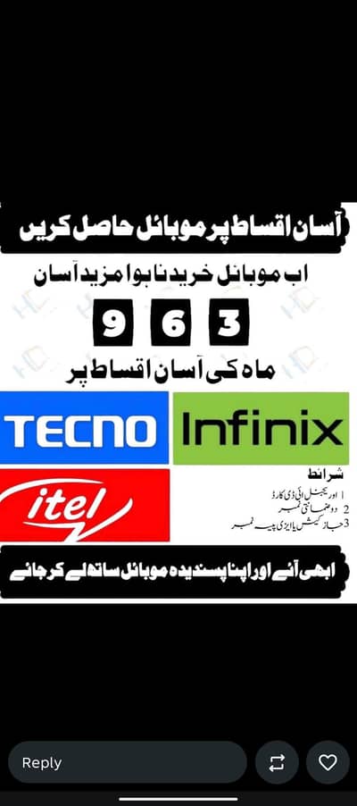infinix tecno Itel