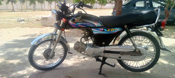 My honda cd 70