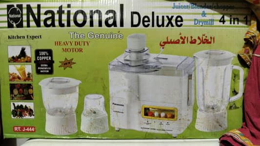 4 in 1 juicer
