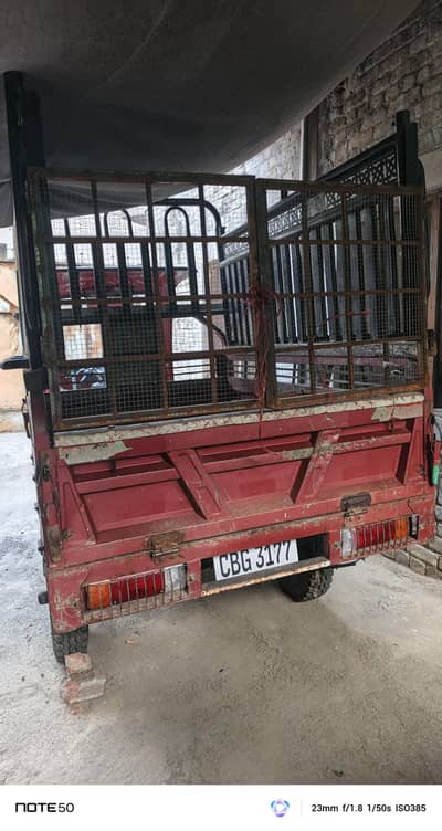 loader raksha