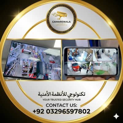 CCTV cameras installation