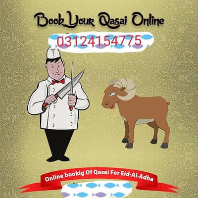 Online Qassai Booking