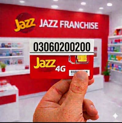 Golden Contact Number 0306-0200200 | Business / Personal Use