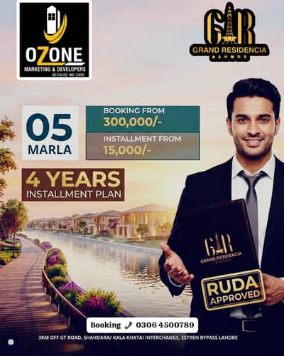 7 Marla on Ground plot Available in Grand Residencia Lahore Tulip Vista Block