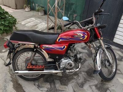 United Cd 70