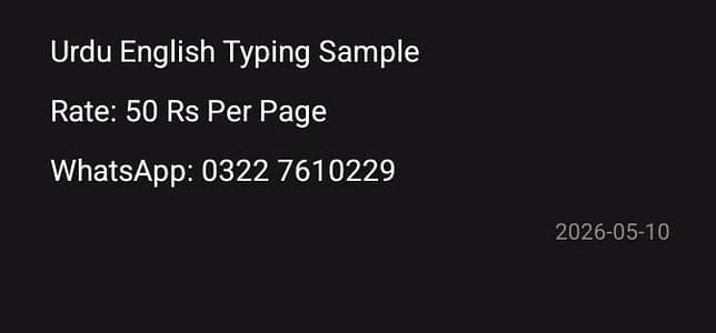 Urdu English Fast Typing Service - 50 Rs Page - Ghar Baithe