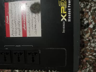 Inverex XP Xtended power  Model no (APT Inverex XP 10+10)