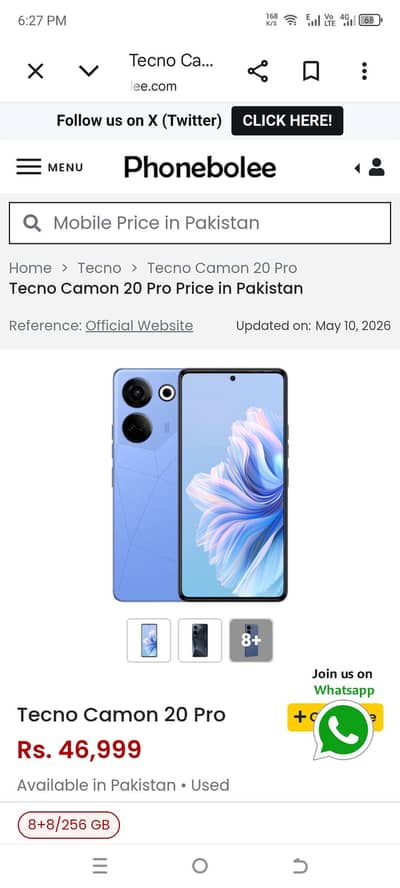 pasaaaa chya zarori 03007970863