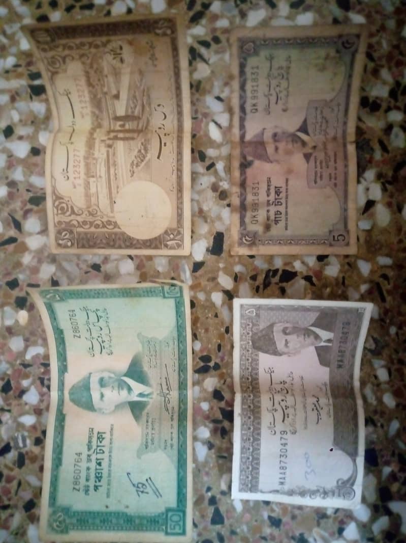 Old Pakistani notes 0