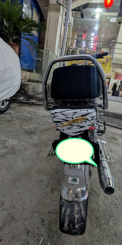 United 70 cc 25/26 Model