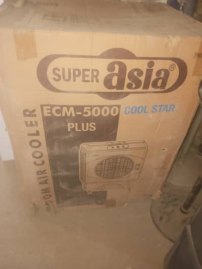 Super Asia ECM-5000 Plus Cool Star with 6 ice pads