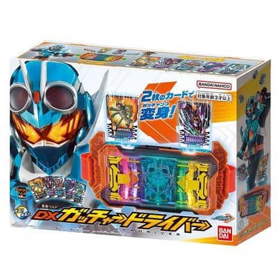 Kamen Rider DX Gotchard Driver Bandai toy (Japan)