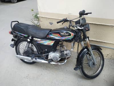 Super Star CD70 2022