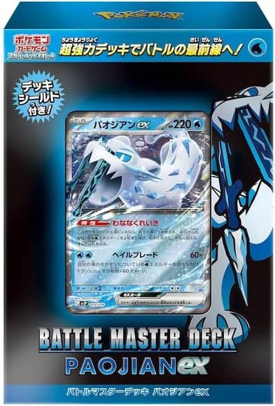 Pokémon Cards TCG Scarlet & Violet Battle Master Deck set