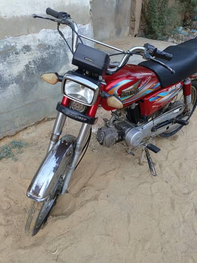 super star