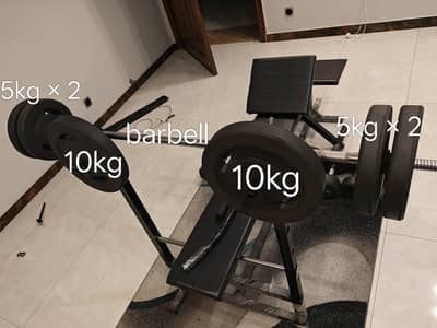 Complete home gym set