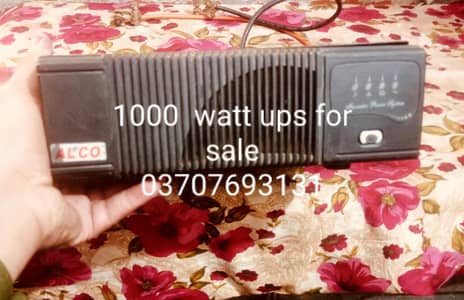 homage 1000 watt ups