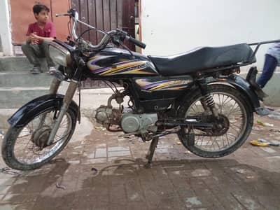 Super Power 70 cc