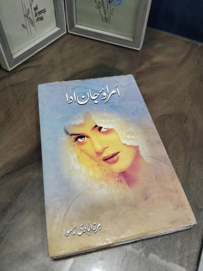 Urdu novels