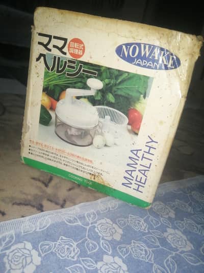 hand blender