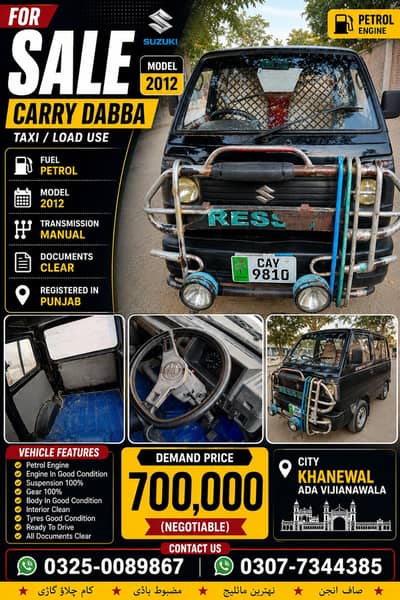 bolan carry dabba