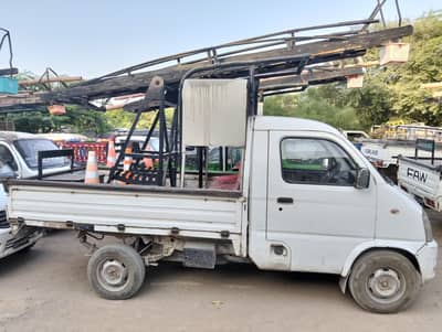 FAW Carrier 2014 – Urgent Sale