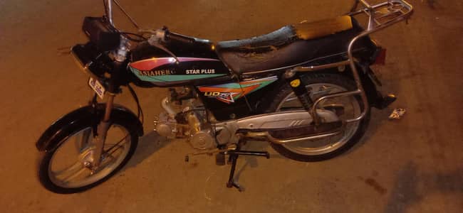 Asia hero for sell