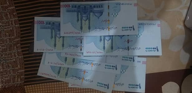 Irani riyal
