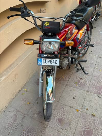 Honda 70::03335192667