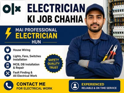 I need job electrician