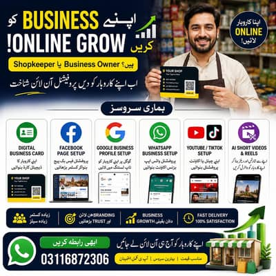 Best Online Service