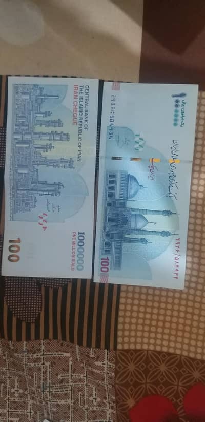 Irani Riyal