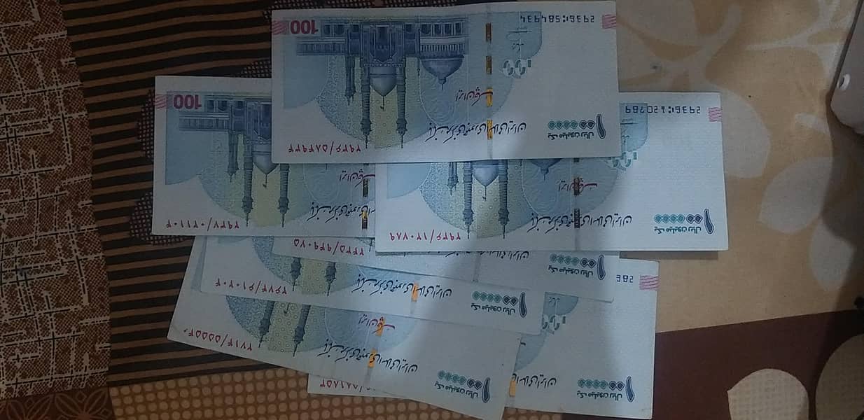 Irani Riyal 1