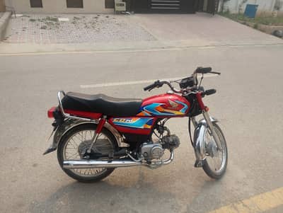 Honda Cd70