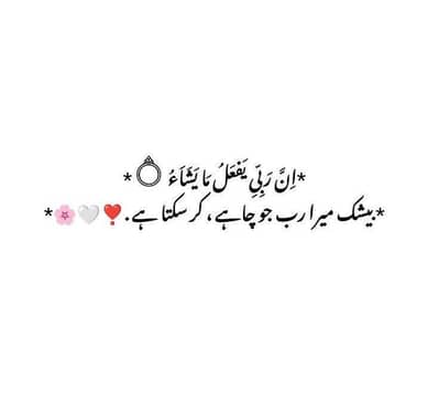 Sameer-Ahmed