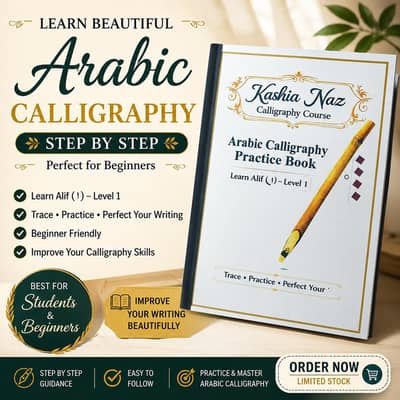 Arabic Calligraphy Practice Book | Learn Alif Step by Step