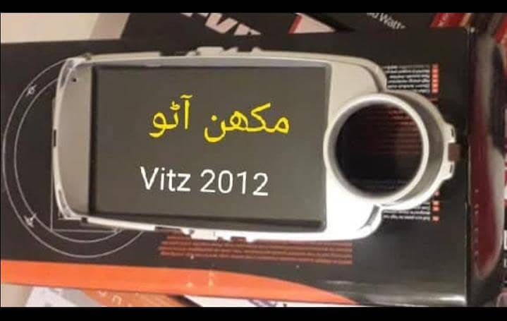 Vitz 2011 13 15 Android panel 1