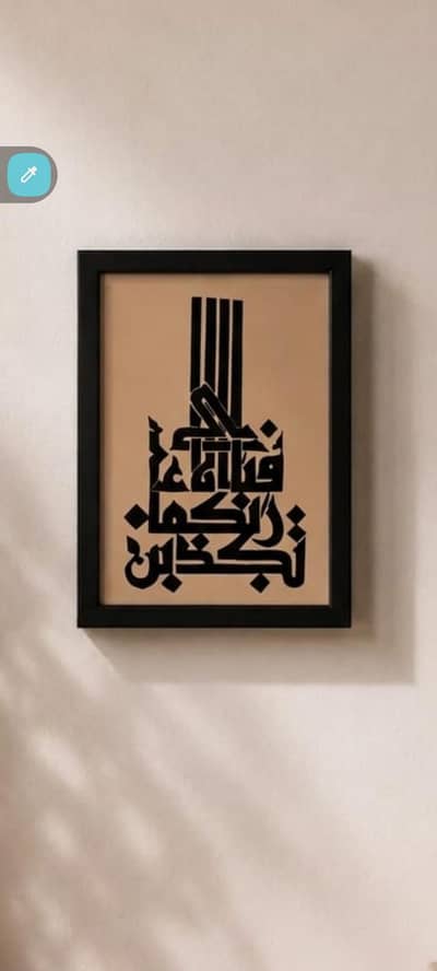calligraphy for sale
