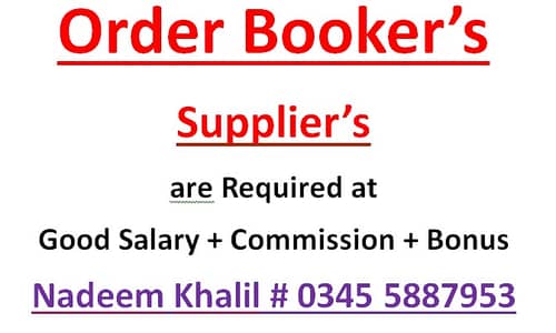 Office Assistant cum Store Keeper, Order Booker and Delivery Boys
