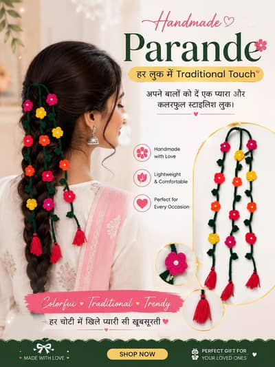 Handmade Crochet Baby Products 