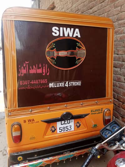 Siwa rickshaw double shawk