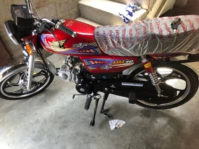 Hundyas Self start 70-MM strom