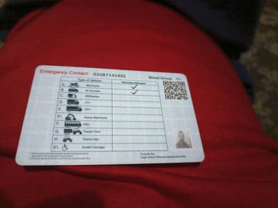 neend driver job