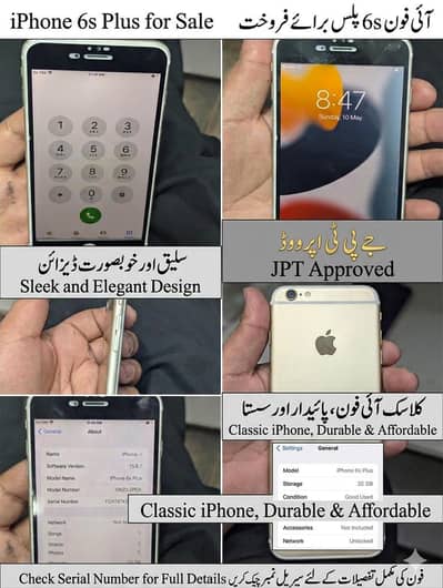  Apple iPhone 6s Plus – PTA Approved 
