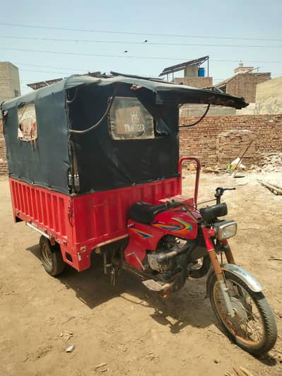 United 100cc Rickshaw