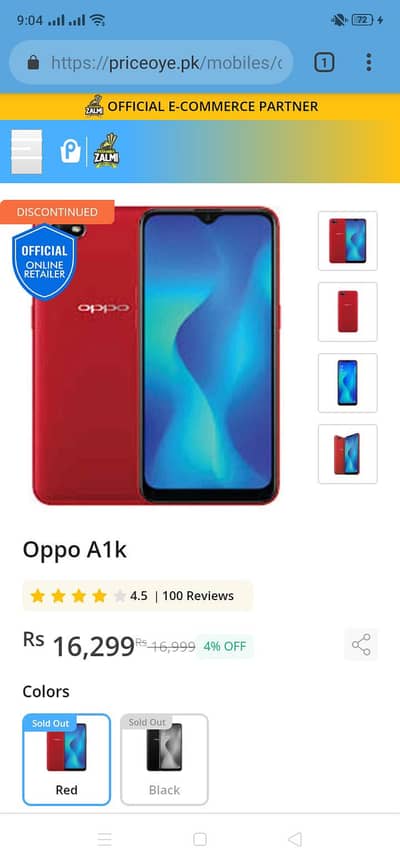 oppo A1 K