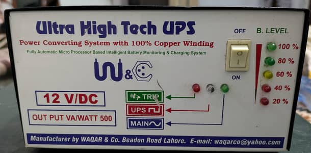 UPS 500 watt