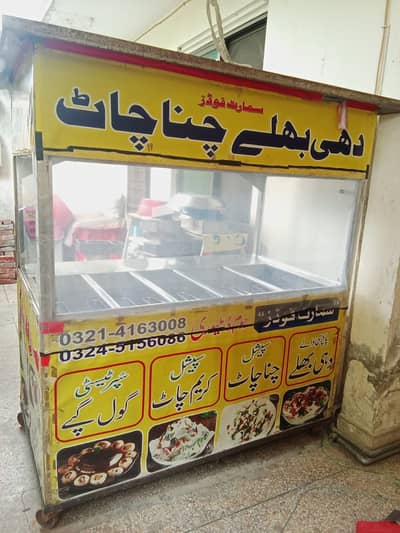 Dahi Bhallay, Chana Chaat, Cream Chaat. . Counter with chiller for Sale